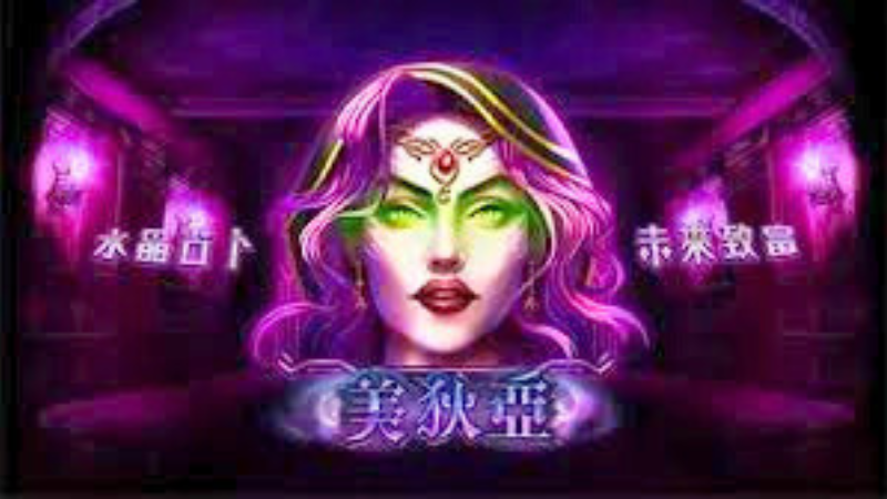 RSG美狄亞技巧掌握在手！用1塊翻150000倍的機會常常有！