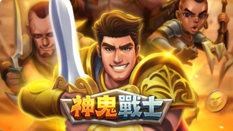 RG神鬼戰士賠率高達68000！98.90%返還率更是驚人！