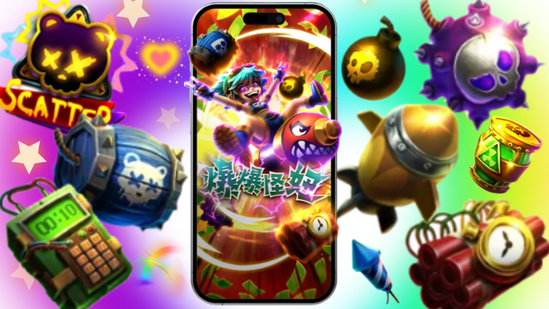 RG爆爆怪妞免遊最高100局！獎金最高達51000倍！
